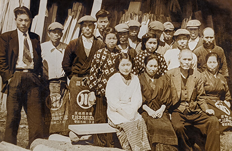 1949年(昭和24年) 丸川木材株式会社 設立